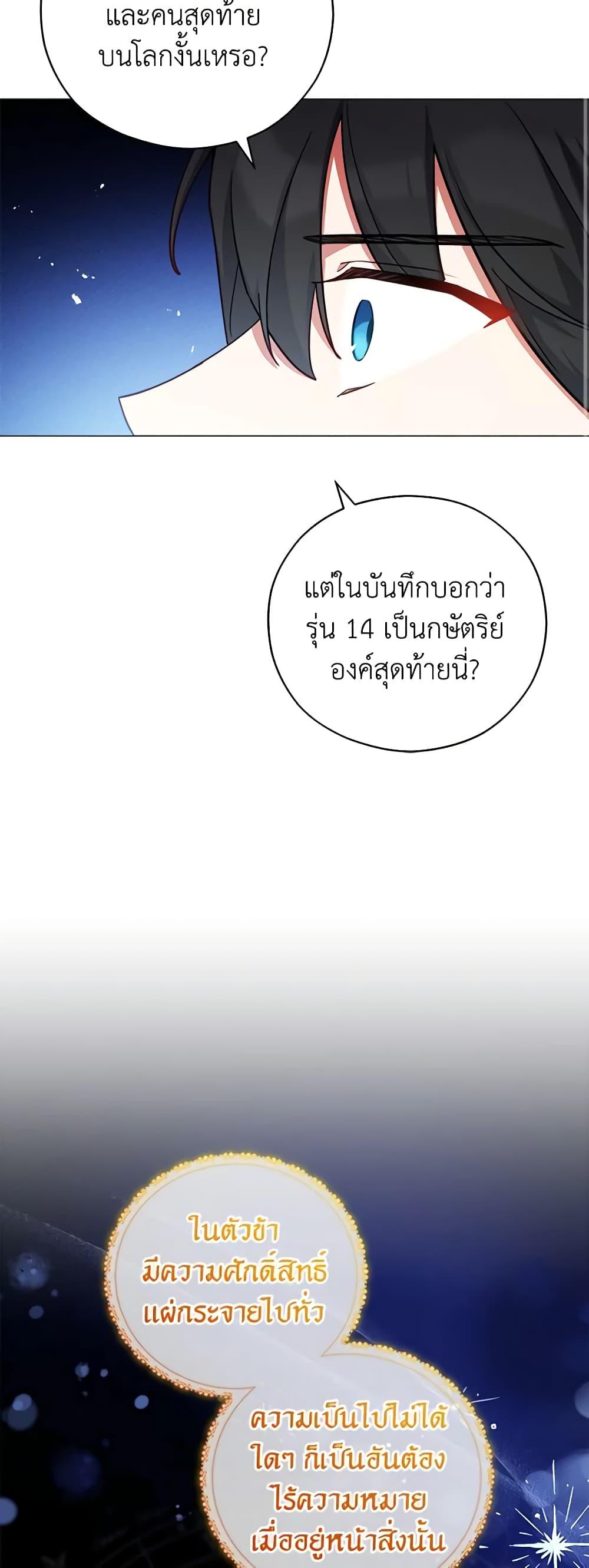 Manga-lc-com อ่านมังงะ อ่านการ์ตูน ออนไลน์ ฟรี Solitary Lady ตอนที่ 1 2 3 4 5 6 7 8 9 10 11 12 13 14 ฟรี ไม่มีโฆษณา Manga-lc - อ่าน มังงะ อ่าน การ์ตูน ออนไลน์ อ่านมังงะ ฟรี