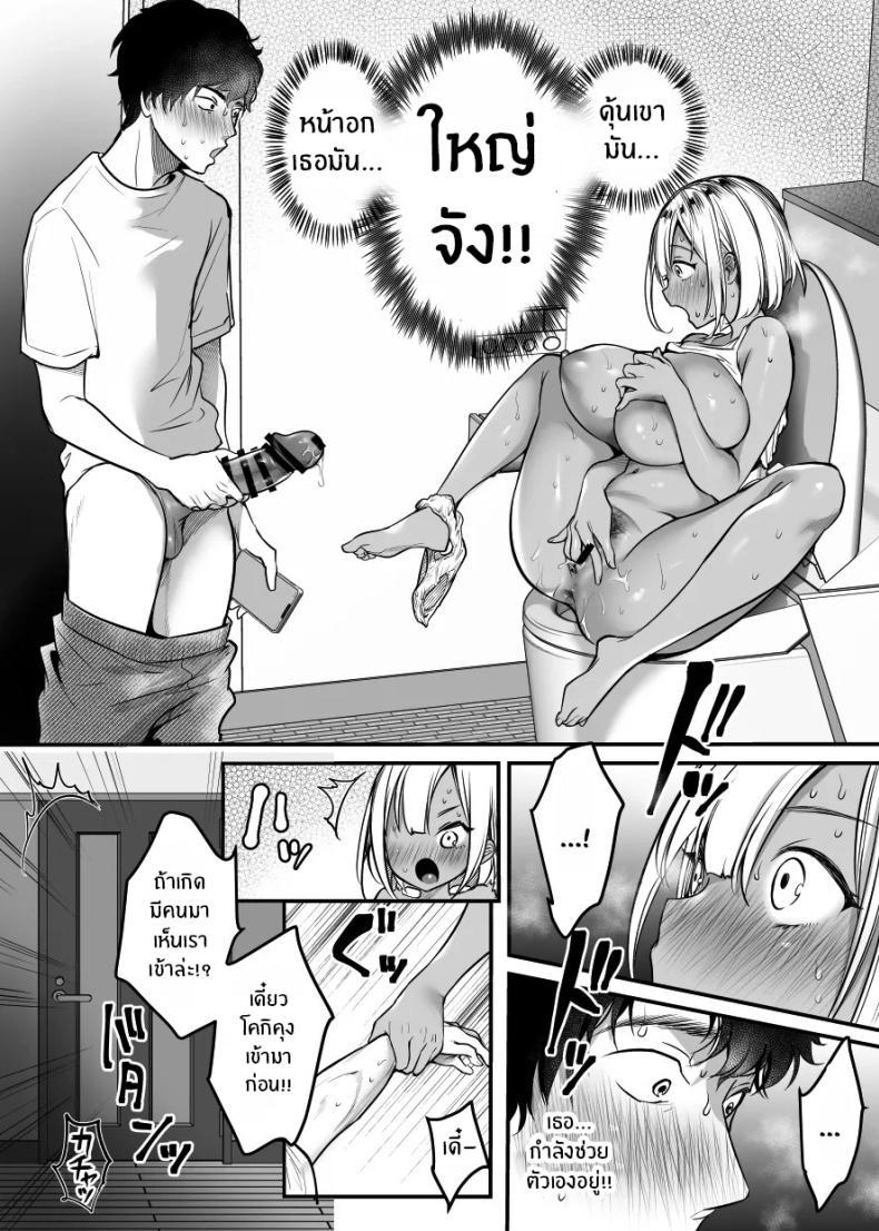 Doujin-Lc- อ่าน โดจิน มังฮวา เกาหลี ญี่ปุ่น จีน แปลไทย เรื่องในห้องน้ำของสองเรา [Super Ichigo-chan (DraGon9, Misaoka)] Sex Closet ~Isourou Gal to Wagaya no Toile de~ ตอนที่ 1 2 3 4 5 6 7 8 9 10 11 12 13 14 ฟรี ไม่มีโฆษณา อ่าน โดจิน Manhwa เกาหลี ญี่ปุ่น จีน เรามีครบ คัดมาให้เน้นๆ โดจิน 18+ รับประกันความฟินโดย  Doujin Lc