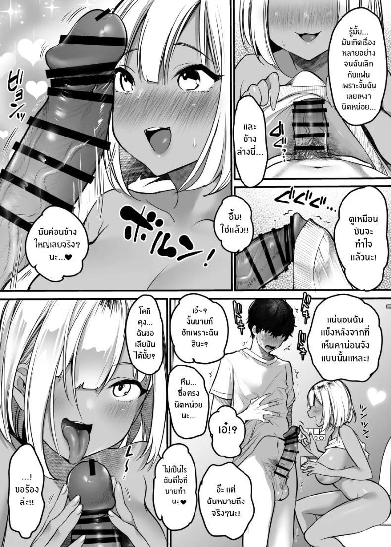 Doujin-Lc- อ่าน โดจิน มังฮวา เกาหลี ญี่ปุ่น จีน แปลไทย เรื่องในห้องน้ำของสองเรา [Super Ichigo-chan (DraGon9, Misaoka)] Sex Closet ~Isourou Gal to Wagaya no Toile de~ ตอนที่ 1 2 3 4 5 6 7 8 9 10 11 12 13 14 ฟรี ไม่มีโฆษณา อ่าน โดจิน Manhwa เกาหลี ญี่ปุ่น จีน เรามีครบ คัดมาให้เน้นๆ โดจิน 18+ รับประกันความฟินโดย  Doujin Lc