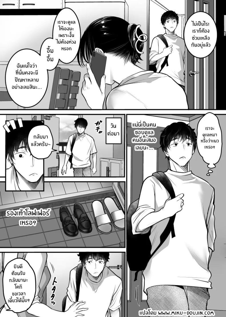 Doujin-Lc- อ่าน โดจิน มังฮวา เกาหลี ญี่ปุ่น จีน แปลไทย เรื่องในห้องน้ำของสองเรา [Super Ichigo-chan (DraGon9, Misaoka)] Sex Closet ~Isourou Gal to Wagaya no Toile de~ ตอนที่ 1 2 3 4 5 6 7 8 9 10 11 12 13 14 ฟรี ไม่มีโฆษณา อ่าน โดจิน Manhwa เกาหลี ญี่ปุ่น จีน เรามีครบ คัดมาให้เน้นๆ โดจิน 18+ รับประกันความฟินโดย  Doujin Lc