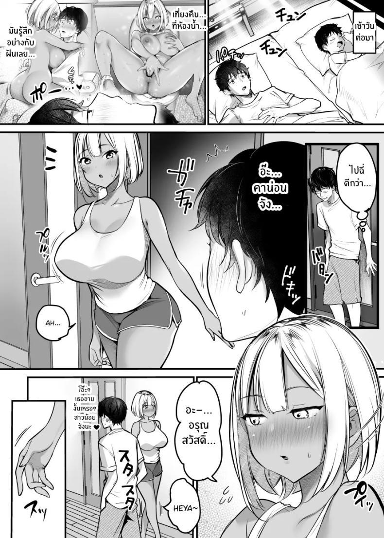Doujin-Lc- อ่าน โดจิน มังฮวา เกาหลี ญี่ปุ่น จีน แปลไทย เรื่องในห้องน้ำของสองเรา [Super Ichigo-chan (DraGon9, Misaoka)] Sex Closet ~Isourou Gal to Wagaya no Toile de~ ตอนที่ 1 2 3 4 5 6 7 8 9 10 11 12 13 14 ฟรี ไม่มีโฆษณา อ่าน โดจิน Manhwa เกาหลี ญี่ปุ่น จีน เรามีครบ คัดมาให้เน้นๆ โดจิน 18+ รับประกันความฟินโดย  Doujin Lc