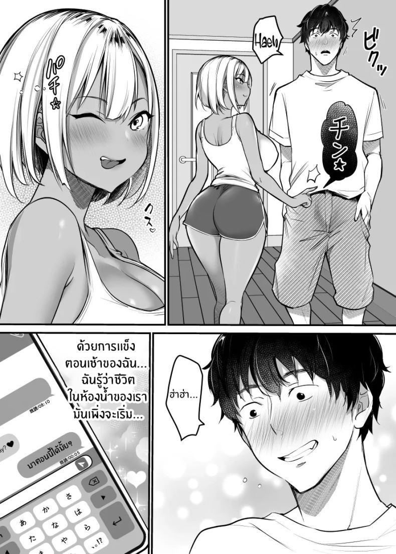 Doujin-Lc- อ่าน โดจิน มังฮวา เกาหลี ญี่ปุ่น จีน แปลไทย เรื่องในห้องน้ำของสองเรา [Super Ichigo-chan (DraGon9, Misaoka)] Sex Closet ~Isourou Gal to Wagaya no Toile de~ ตอนที่ 1 2 3 4 5 6 7 8 9 10 11 12 13 14 ฟรี ไม่มีโฆษณา อ่าน โดจิน Manhwa เกาหลี ญี่ปุ่น จีน เรามีครบ คัดมาให้เน้นๆ โดจิน 18+ รับประกันความฟินโดย  Doujin Lc