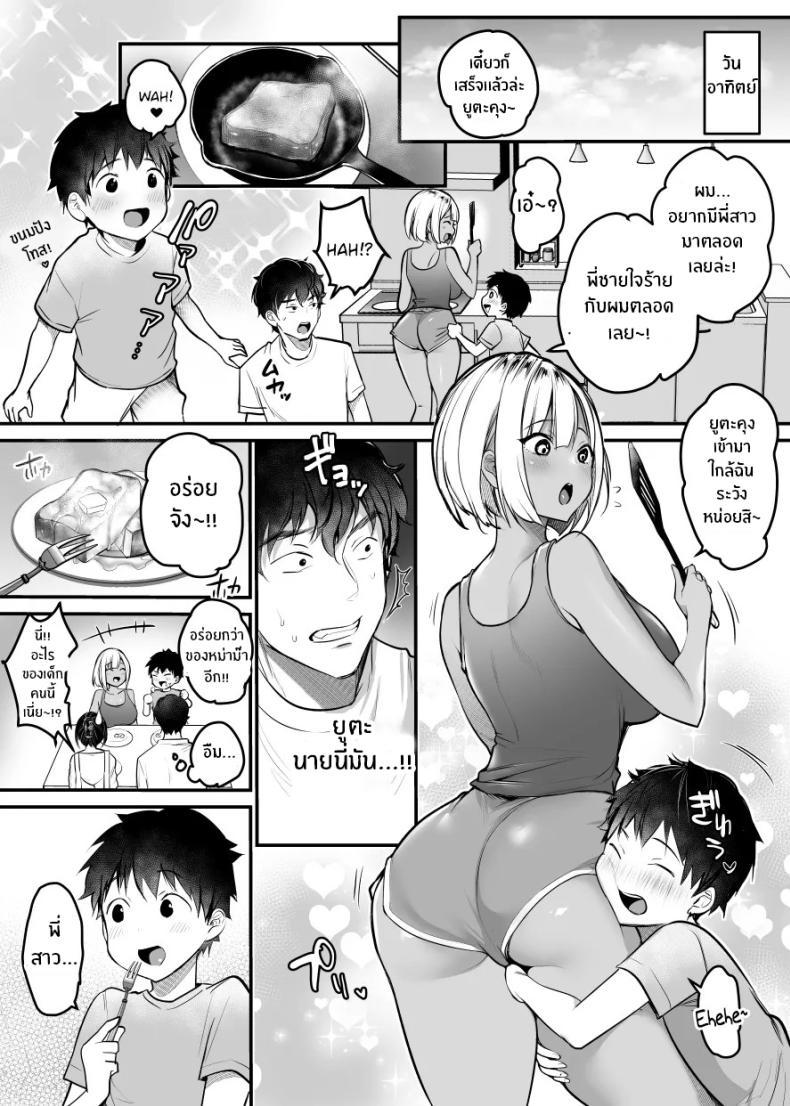 Doujin-Lc- อ่าน โดจิน มังฮวา เกาหลี ญี่ปุ่น จีน แปลไทย เรื่องในห้องน้ำของสองเรา [Super Ichigo-chan (DraGon9, Misaoka)] Sex Closet ~Isourou Gal to Wagaya no Toile de~ ตอนที่ 1 2 3 4 5 6 7 8 9 10 11 12 13 14 ฟรี ไม่มีโฆษณา อ่าน โดจิน Manhwa เกาหลี ญี่ปุ่น จีน เรามีครบ คัดมาให้เน้นๆ โดจิน 18+ รับประกันความฟินโดย  Doujin Lc