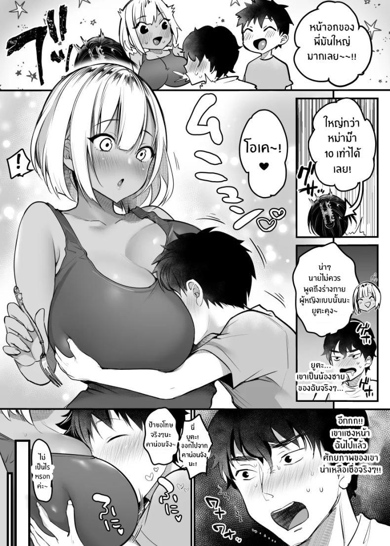 Doujin-Lc- อ่าน โดจิน มังฮวา เกาหลี ญี่ปุ่น จีน แปลไทย เรื่องในห้องน้ำของสองเรา [Super Ichigo-chan (DraGon9, Misaoka)] Sex Closet ~Isourou Gal to Wagaya no Toile de~ ตอนที่ 1 2 3 4 5 6 7 8 9 10 11 12 13 14 ฟรี ไม่มีโฆษณา อ่าน โดจิน Manhwa เกาหลี ญี่ปุ่น จีน เรามีครบ คัดมาให้เน้นๆ โดจิน 18+ รับประกันความฟินโดย  Doujin Lc