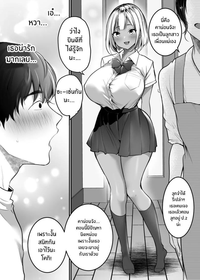 Doujin-Lc- อ่าน โดจิน มังฮวา เกาหลี ญี่ปุ่น จีน แปลไทย เรื่องในห้องน้ำของสองเรา [Super Ichigo-chan (DraGon9, Misaoka)] Sex Closet ~Isourou Gal to Wagaya no Toile de~ ตอนที่ 1 2 3 4 5 6 7 8 9 10 11 12 13 14 ฟรี ไม่มีโฆษณา อ่าน โดจิน Manhwa เกาหลี ญี่ปุ่น จีน เรามีครบ คัดมาให้เน้นๆ โดจิน 18+ รับประกันความฟินโดย  Doujin Lc