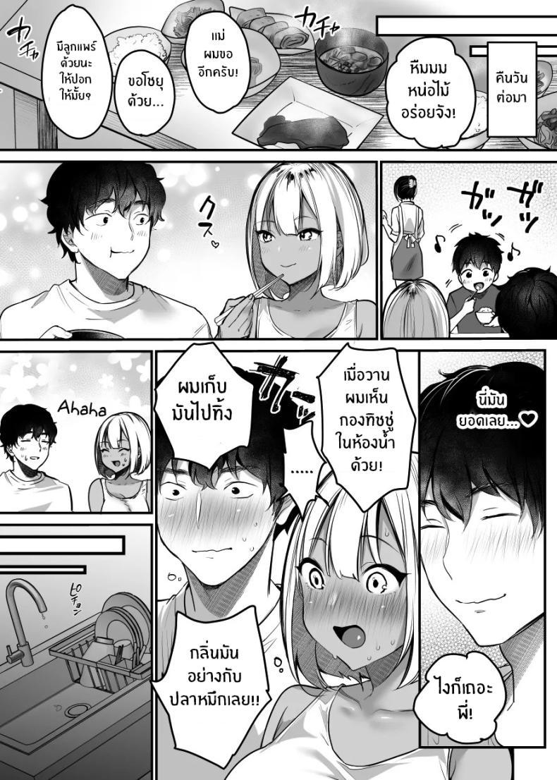 Doujin-Lc- อ่าน โดจิน มังฮวา เกาหลี ญี่ปุ่น จีน แปลไทย เรื่องในห้องน้ำของสองเรา [Super Ichigo-chan (DraGon9, Misaoka)] Sex Closet ~Isourou Gal to Wagaya no Toile de~ ตอนที่ 1 2 3 4 5 6 7 8 9 10 11 12 13 14 ฟรี ไม่มีโฆษณา อ่าน โดจิน Manhwa เกาหลี ญี่ปุ่น จีน เรามีครบ คัดมาให้เน้นๆ โดจิน 18+ รับประกันความฟินโดย  Doujin Lc