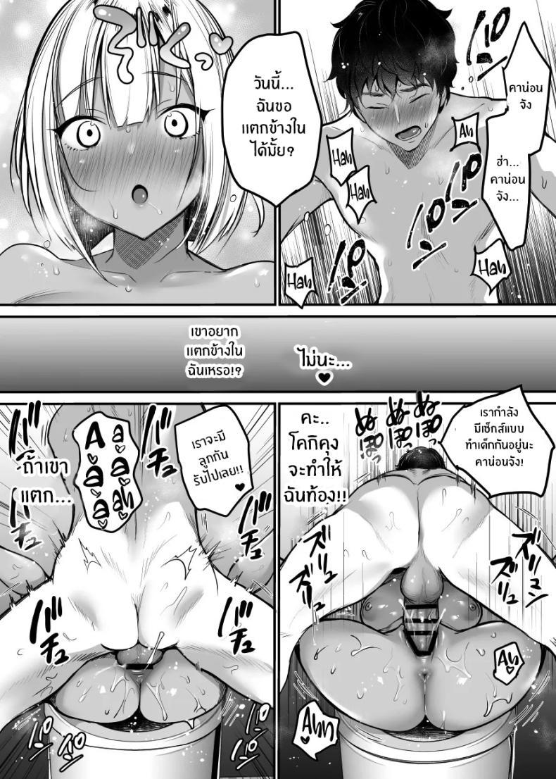 Doujin-Lc- อ่าน โดจิน มังฮวา เกาหลี ญี่ปุ่น จีน แปลไทย เรื่องในห้องน้ำของสองเรา [Super Ichigo-chan (DraGon9, Misaoka)] Sex Closet ~Isourou Gal to Wagaya no Toile de~ ตอนที่ 1 2 3 4 5 6 7 8 9 10 11 12 13 14 ฟรี ไม่มีโฆษณา อ่าน โดจิน Manhwa เกาหลี ญี่ปุ่น จีน เรามีครบ คัดมาให้เน้นๆ โดจิน 18+ รับประกันความฟินโดย  Doujin Lc