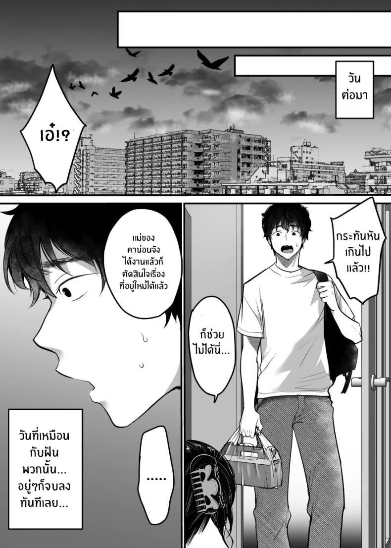 Doujin-Lc- อ่าน โดจิน มังฮวา เกาหลี ญี่ปุ่น จีน แปลไทย เรื่องในห้องน้ำของสองเรา [Super Ichigo-chan (DraGon9, Misaoka)] Sex Closet ~Isourou Gal to Wagaya no Toile de~ ตอนที่ 1 2 3 4 5 6 7 8 9 10 11 12 13 14 ฟรี ไม่มีโฆษณา อ่าน โดจิน Manhwa เกาหลี ญี่ปุ่น จีน เรามีครบ คัดมาให้เน้นๆ โดจิน 18+ รับประกันความฟินโดย  Doujin Lc
