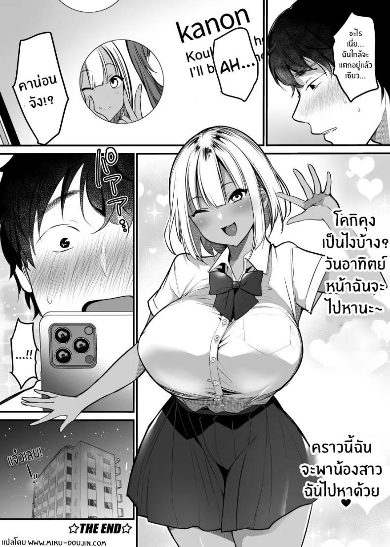 Doujin-Lc- อ่าน โดจิน มังฮวา เกาหลี ญี่ปุ่น จีน แปลไทย เรื่องในห้องน้ำของสองเรา [Super Ichigo-chan (DraGon9, Misaoka)] Sex Closet ~Isourou Gal to Wagaya no Toile de~ ตอนที่ 1 2 3 4 5 6 7 8 9 10 11 12 13 14 ฟรี ไม่มีโฆษณา อ่าน โดจิน Manhwa เกาหลี ญี่ปุ่น จีน เรามีครบ คัดมาให้เน้นๆ โดจิน 18+ รับประกันความฟินโดย  Doujin Lc
