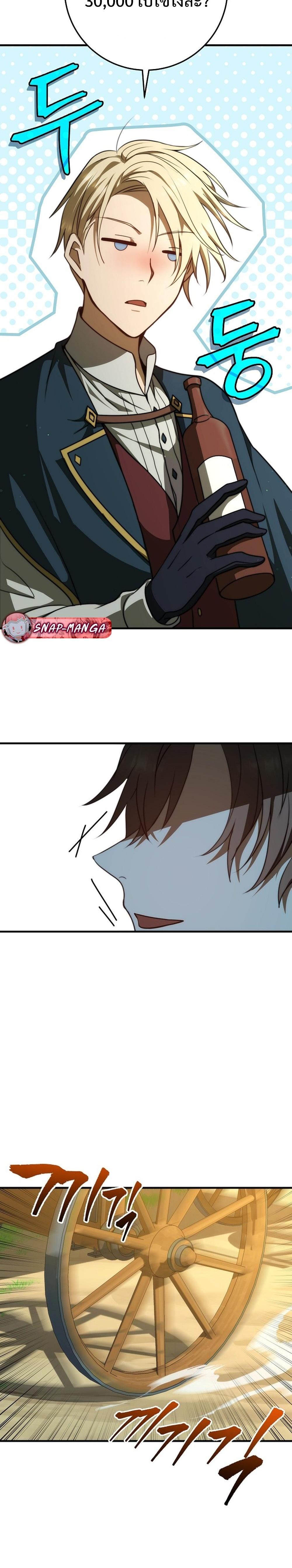 Manga-lc-com อ่านมังงะ อ่านการ์ตูน ออนไลน์ ฟรี Emperor of Steel ตอนที่ 1 2 3 4 5 6 7 8 9 10 11 12 13 14 ฟรี ไม่มีโฆษณา Manga-lc - อ่าน มังงะ อ่าน การ์ตูน ออนไลน์ อ่านมังงะ ฟรี