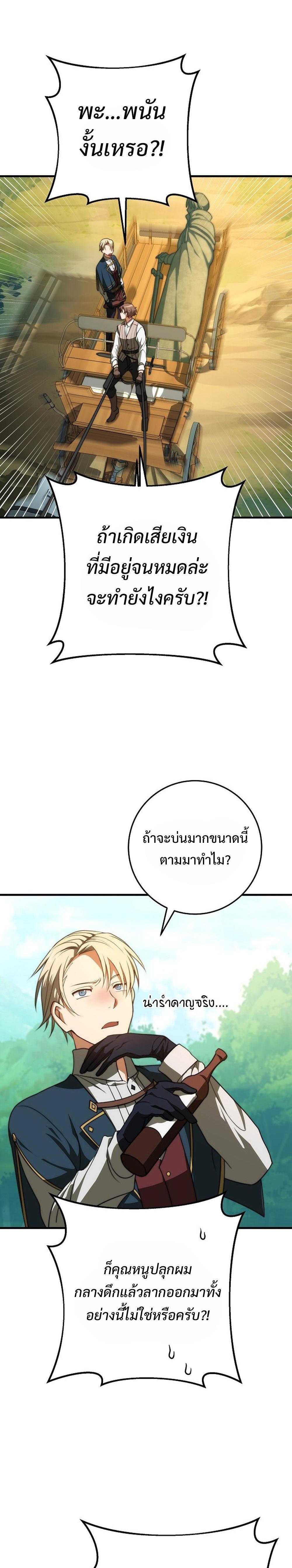 Manga-lc-com อ่านมังงะ อ่านการ์ตูน ออนไลน์ ฟรี Emperor of Steel ตอนที่ 1 2 3 4 5 6 7 8 9 10 11 12 13 14 ฟรี ไม่มีโฆษณา Manga-lc - อ่าน มังงะ อ่าน การ์ตูน ออนไลน์ อ่านมังงะ ฟรี