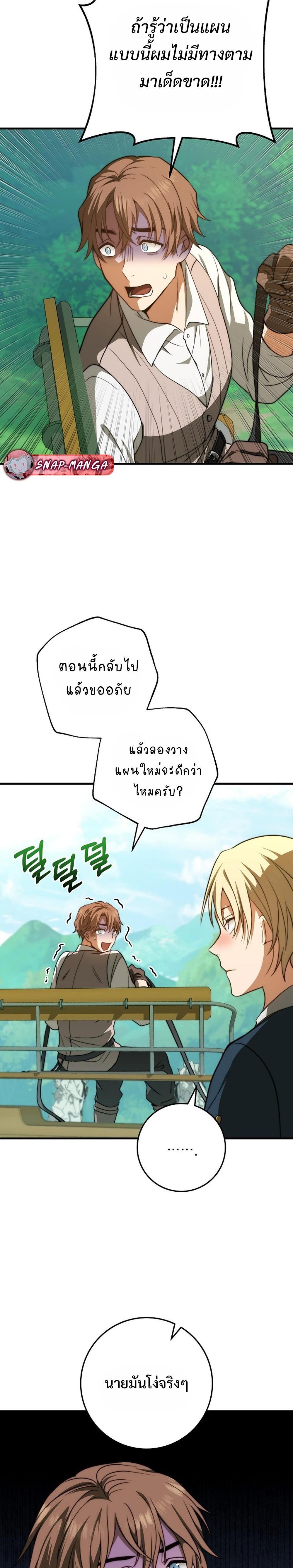 Manga-lc-com อ่านมังงะ อ่านการ์ตูน ออนไลน์ ฟรี Emperor of Steel ตอนที่ 1 2 3 4 5 6 7 8 9 10 11 12 13 14 ฟรี ไม่มีโฆษณา Manga-lc - อ่าน มังงะ อ่าน การ์ตูน ออนไลน์ อ่านมังงะ ฟรี