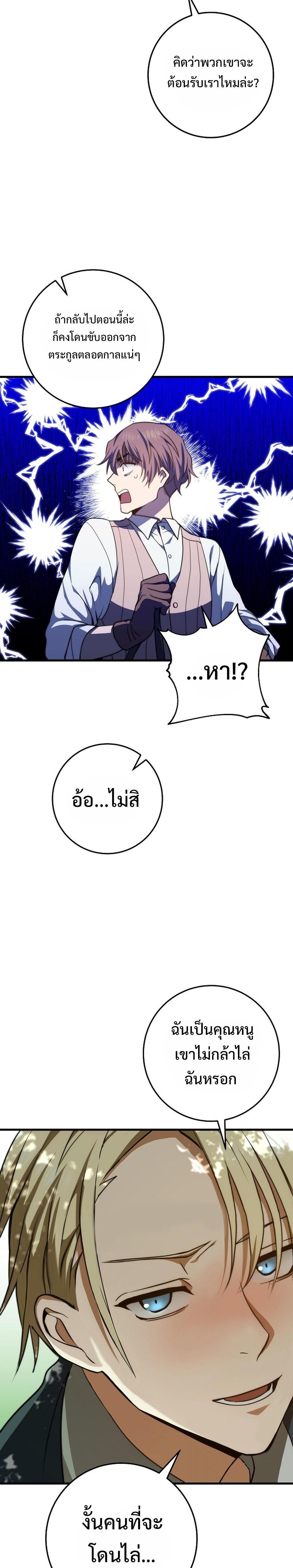 Manga-lc-com อ่านมังงะ อ่านการ์ตูน ออนไลน์ ฟรี Emperor of Steel ตอนที่ 1 2 3 4 5 6 7 8 9 10 11 12 13 14 ฟรี ไม่มีโฆษณา Manga-lc - อ่าน มังงะ อ่าน การ์ตูน ออนไลน์ อ่านมังงะ ฟรี