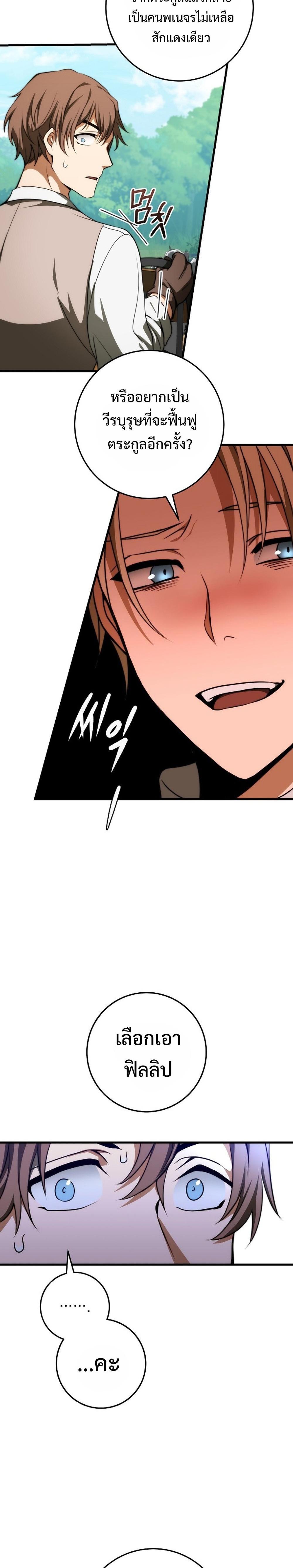 Manga-lc-com อ่านมังงะ อ่านการ์ตูน ออนไลน์ ฟรี Emperor of Steel ตอนที่ 1 2 3 4 5 6 7 8 9 10 11 12 13 14 ฟรี ไม่มีโฆษณา Manga-lc - อ่าน มังงะ อ่าน การ์ตูน ออนไลน์ อ่านมังงะ ฟรี