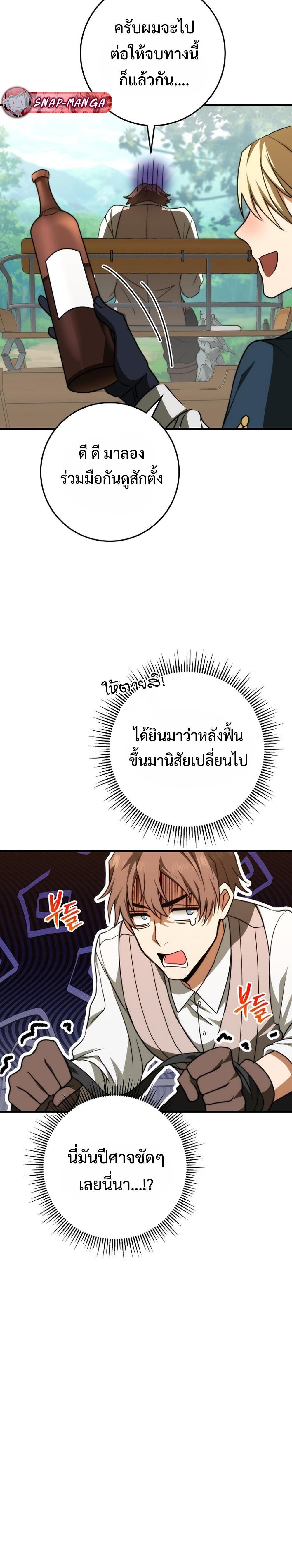 Manga-lc-com อ่านมังงะ อ่านการ์ตูน ออนไลน์ ฟรี Emperor of Steel ตอนที่ 1 2 3 4 5 6 7 8 9 10 11 12 13 14 ฟรี ไม่มีโฆษณา Manga-lc - อ่าน มังงะ อ่าน การ์ตูน ออนไลน์ อ่านมังงะ ฟรี