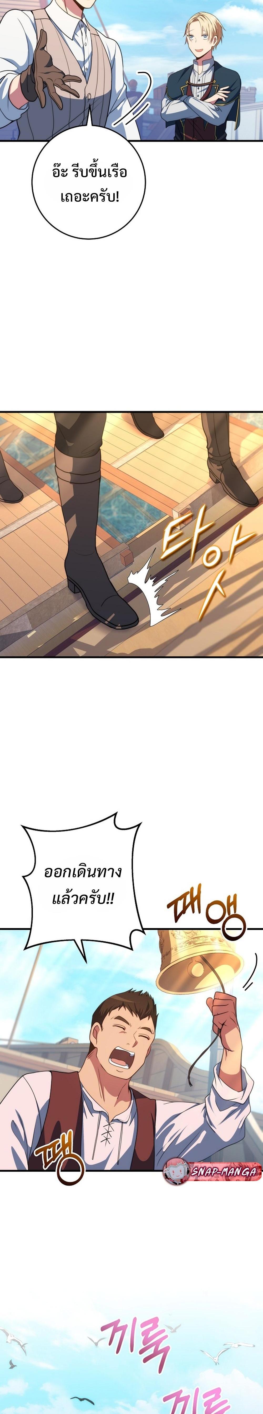 Manga-lc-com อ่านมังงะ อ่านการ์ตูน ออนไลน์ ฟรี Emperor of Steel ตอนที่ 1 2 3 4 5 6 7 8 9 10 11 12 13 14 ฟรี ไม่มีโฆษณา Manga-lc - อ่าน มังงะ อ่าน การ์ตูน ออนไลน์ อ่านมังงะ ฟรี