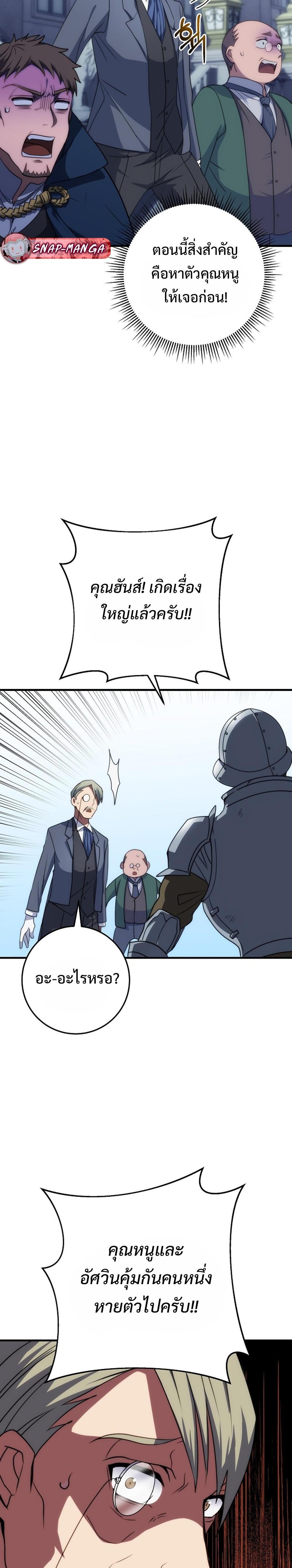 Manga-lc-com อ่านมังงะ อ่านการ์ตูน ออนไลน์ ฟรี Emperor of Steel ตอนที่ 1 2 3 4 5 6 7 8 9 10 11 12 13 14 ฟรี ไม่มีโฆษณา Manga-lc - อ่าน มังงะ อ่าน การ์ตูน ออนไลน์ อ่านมังงะ ฟรี