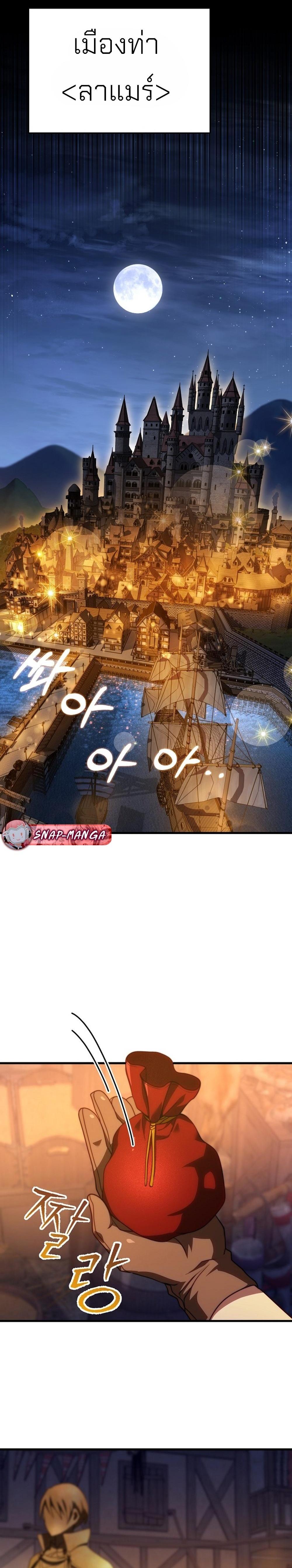 Manga-lc-com อ่านมังงะ อ่านการ์ตูน ออนไลน์ ฟรี Emperor of Steel ตอนที่ 1 2 3 4 5 6 7 8 9 10 11 12 13 14 ฟรี ไม่มีโฆษณา Manga-lc - อ่าน มังงะ อ่าน การ์ตูน ออนไลน์ อ่านมังงะ ฟรี