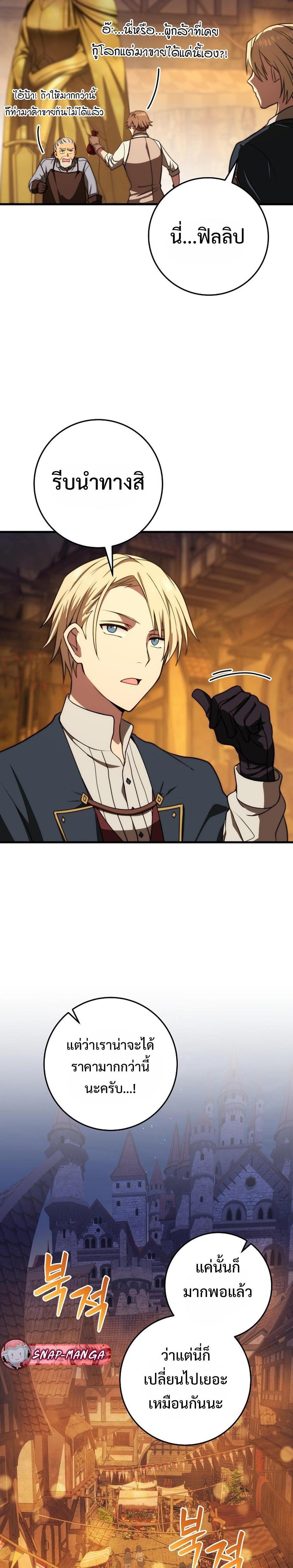 Manga-lc-com อ่านมังงะ อ่านการ์ตูน ออนไลน์ ฟรี Emperor of Steel ตอนที่ 1 2 3 4 5 6 7 8 9 10 11 12 13 14 ฟรี ไม่มีโฆษณา Manga-lc - อ่าน มังงะ อ่าน การ์ตูน ออนไลน์ อ่านมังงะ ฟรี