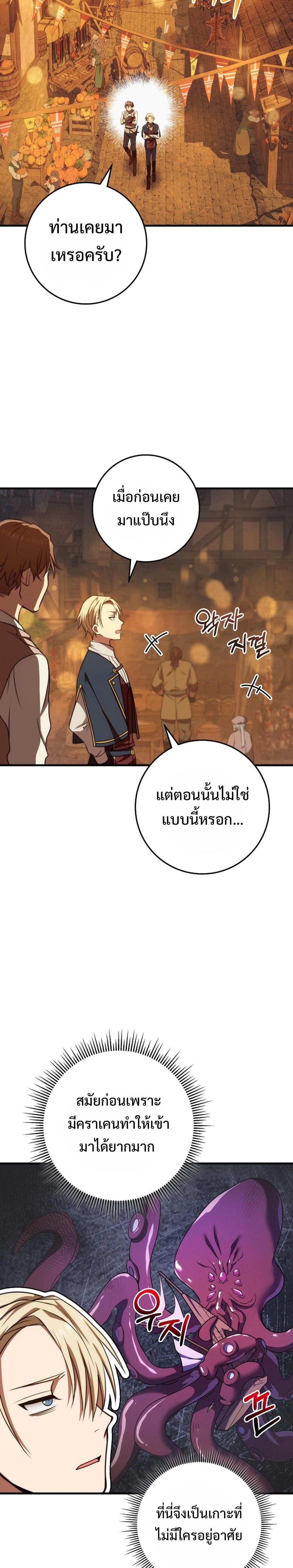 Manga-lc-com อ่านมังงะ อ่านการ์ตูน ออนไลน์ ฟรี Emperor of Steel ตอนที่ 1 2 3 4 5 6 7 8 9 10 11 12 13 14 ฟรี ไม่มีโฆษณา Manga-lc - อ่าน มังงะ อ่าน การ์ตูน ออนไลน์ อ่านมังงะ ฟรี