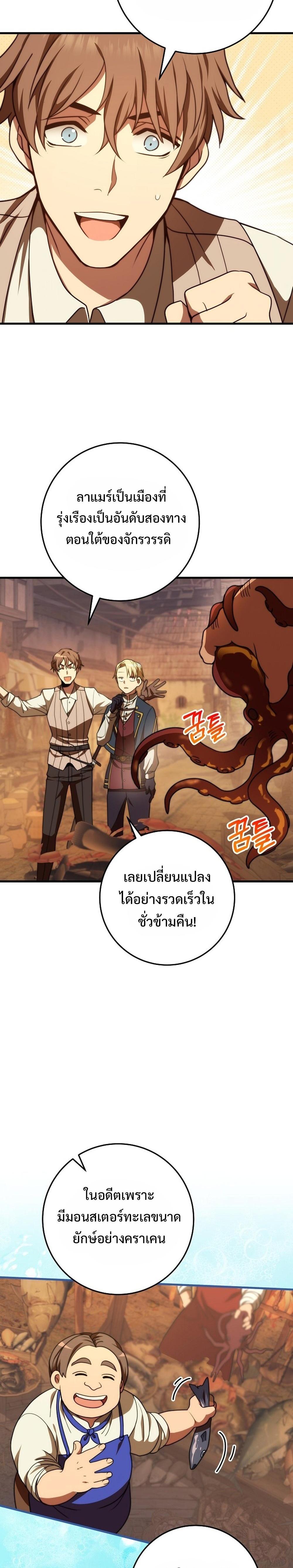 Manga-lc-com อ่านมังงะ อ่านการ์ตูน ออนไลน์ ฟรี Emperor of Steel ตอนที่ 1 2 3 4 5 6 7 8 9 10 11 12 13 14 ฟรี ไม่มีโฆษณา Manga-lc - อ่าน มังงะ อ่าน การ์ตูน ออนไลน์ อ่านมังงะ ฟรี