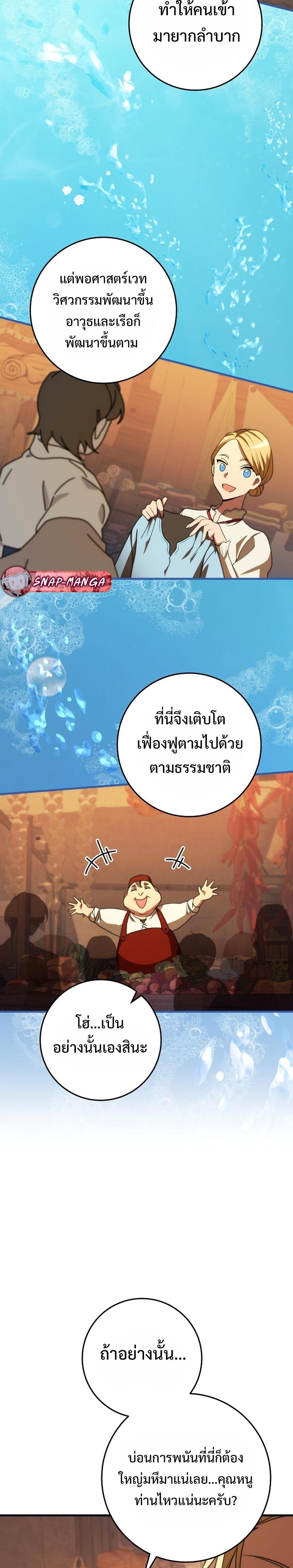 Manga-lc-com อ่านมังงะ อ่านการ์ตูน ออนไลน์ ฟรี Emperor of Steel ตอนที่ 1 2 3 4 5 6 7 8 9 10 11 12 13 14 ฟรี ไม่มีโฆษณา Manga-lc - อ่าน มังงะ อ่าน การ์ตูน ออนไลน์ อ่านมังงะ ฟรี