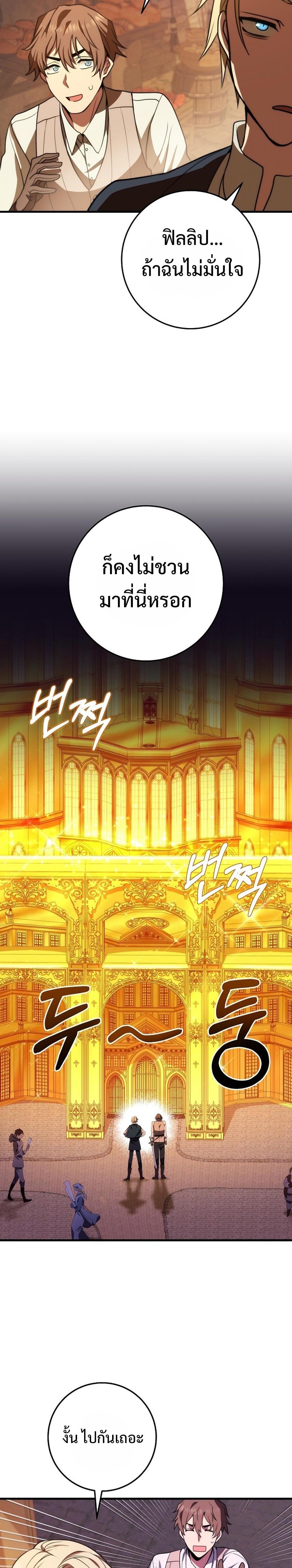 Manga-lc-com อ่านมังงะ อ่านการ์ตูน ออนไลน์ ฟรี Emperor of Steel ตอนที่ 1 2 3 4 5 6 7 8 9 10 11 12 13 14 ฟรี ไม่มีโฆษณา Manga-lc - อ่าน มังงะ อ่าน การ์ตูน ออนไลน์ อ่านมังงะ ฟรี