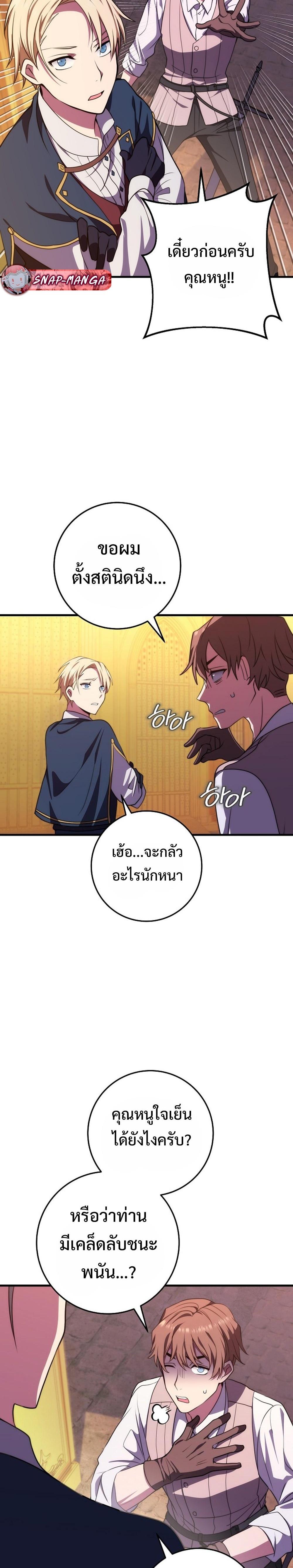 Manga-lc-com อ่านมังงะ อ่านการ์ตูน ออนไลน์ ฟรี Emperor of Steel ตอนที่ 1 2 3 4 5 6 7 8 9 10 11 12 13 14 ฟรี ไม่มีโฆษณา Manga-lc - อ่าน มังงะ อ่าน การ์ตูน ออนไลน์ อ่านมังงะ ฟรี