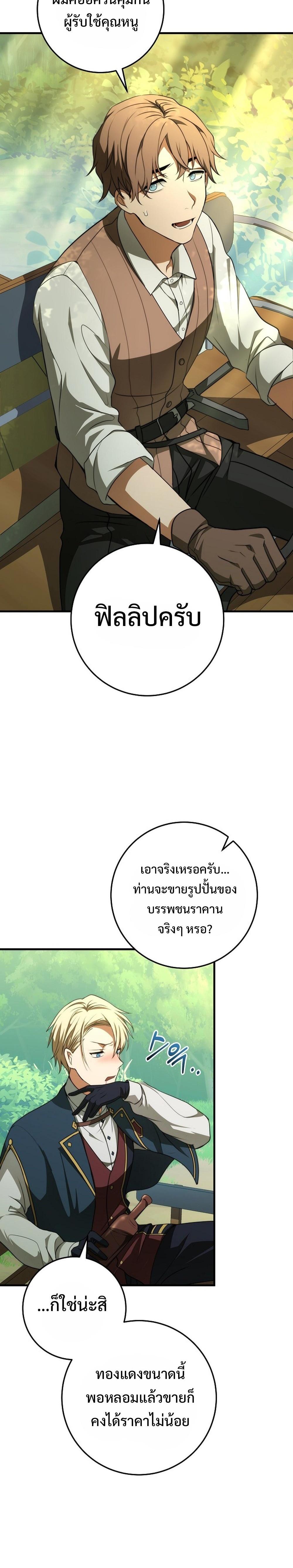 Manga-lc-com อ่านมังงะ อ่านการ์ตูน ออนไลน์ ฟรี Emperor of Steel ตอนที่ 1 2 3 4 5 6 7 8 9 10 11 12 13 14 ฟรี ไม่มีโฆษณา Manga-lc - อ่าน มังงะ อ่าน การ์ตูน ออนไลน์ อ่านมังงะ ฟรี