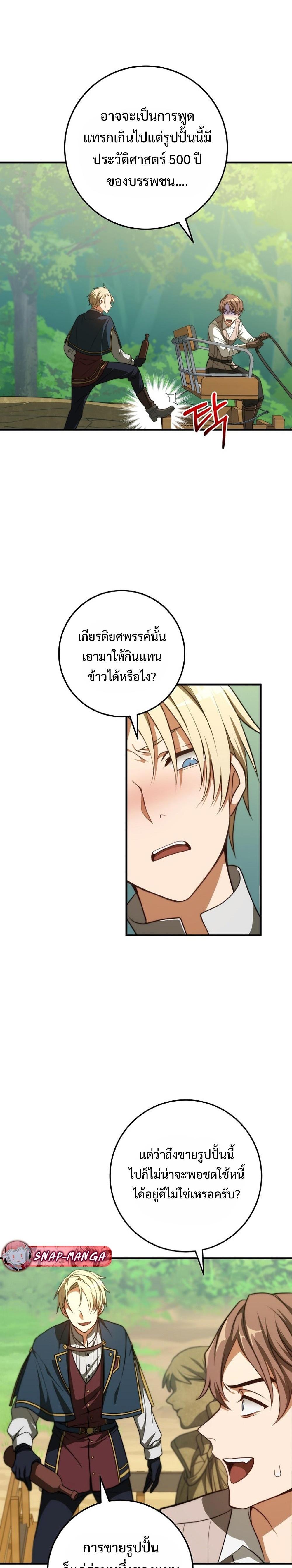 Manga-lc-com อ่านมังงะ อ่านการ์ตูน ออนไลน์ ฟรี Emperor of Steel ตอนที่ 1 2 3 4 5 6 7 8 9 10 11 12 13 14 ฟรี ไม่มีโฆษณา Manga-lc - อ่าน มังงะ อ่าน การ์ตูน ออนไลน์ อ่านมังงะ ฟรี