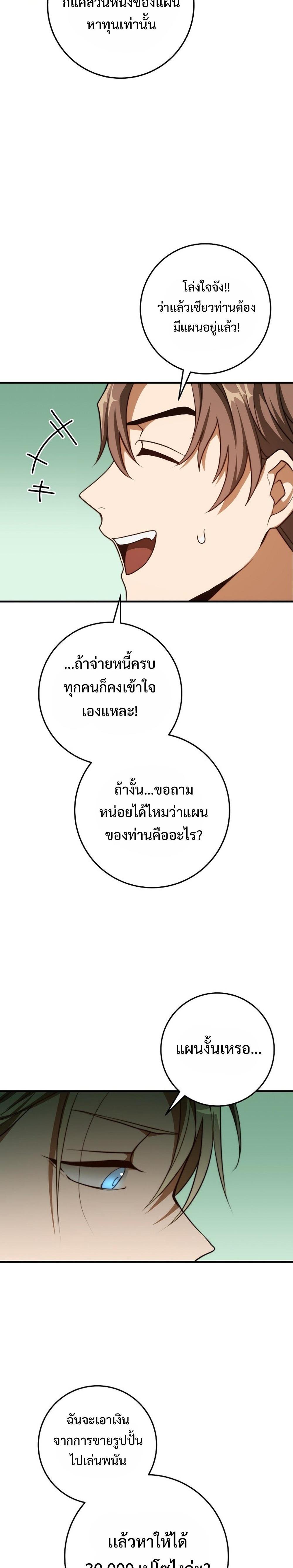 Manga-lc-com อ่านมังงะ อ่านการ์ตูน ออนไลน์ ฟรี Emperor of Steel ตอนที่ 1 2 3 4 5 6 7 8 9 10 11 12 13 14 ฟรี ไม่มีโฆษณา Manga-lc - อ่าน มังงะ อ่าน การ์ตูน ออนไลน์ อ่านมังงะ ฟรี