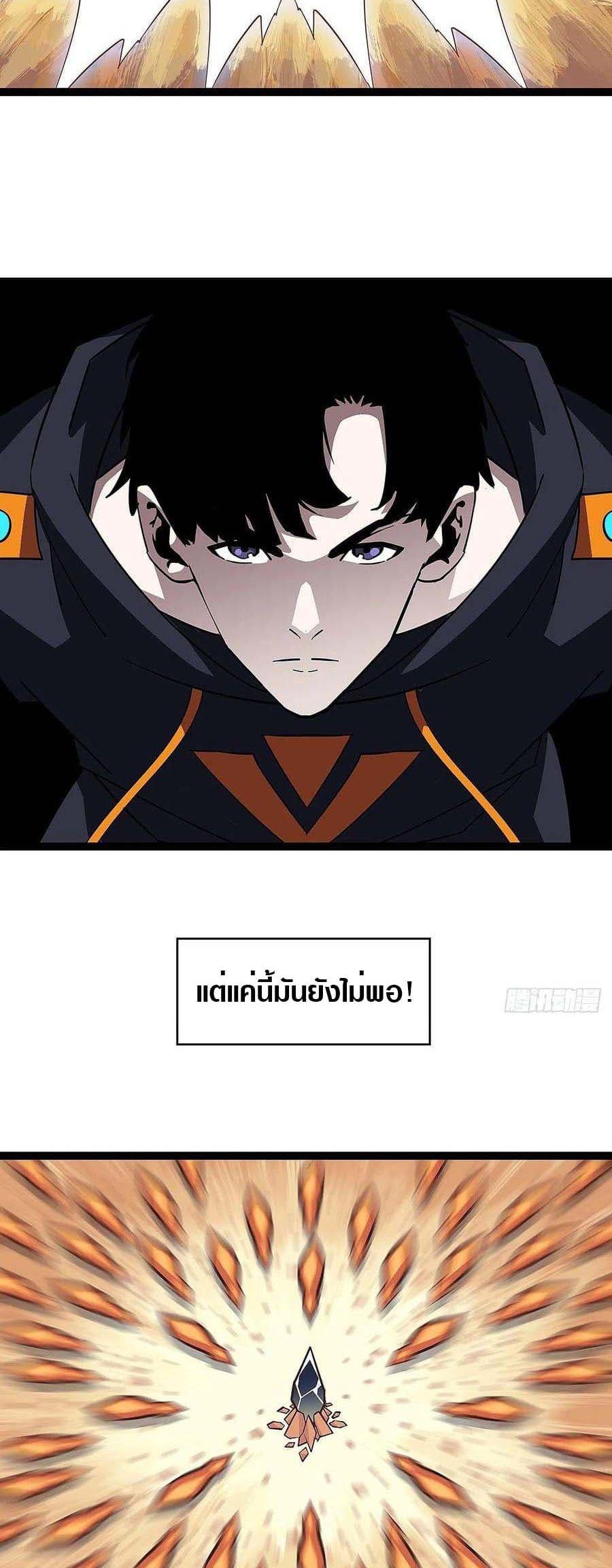 Manga-lc-com อ่านมังงะ อ่านการ์ตูน ออนไลน์ ฟรี It All Starts With Playing Game Seriously ตอนที่ 1 2 3 4 5 6 7 8 9 10 11 12 13 14 ฟรี ไม่มีโฆษณา Manga-lc - อ่าน มังงะ อ่าน การ์ตูน ออนไลน์ อ่านมังงะ ฟรี