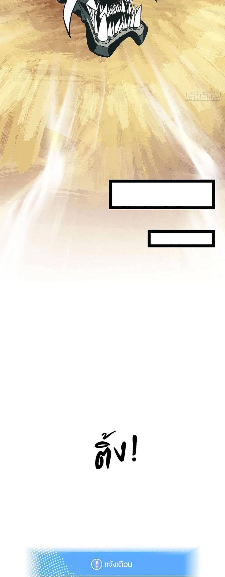 Manga-lc-com อ่านมังงะ อ่านการ์ตูน ออนไลน์ ฟรี It All Starts With Playing Game Seriously ตอนที่ 1 2 3 4 5 6 7 8 9 10 11 12 13 14 ฟรี ไม่มีโฆษณา Manga-lc - อ่าน มังงะ อ่าน การ์ตูน ออนไลน์ อ่านมังงะ ฟรี