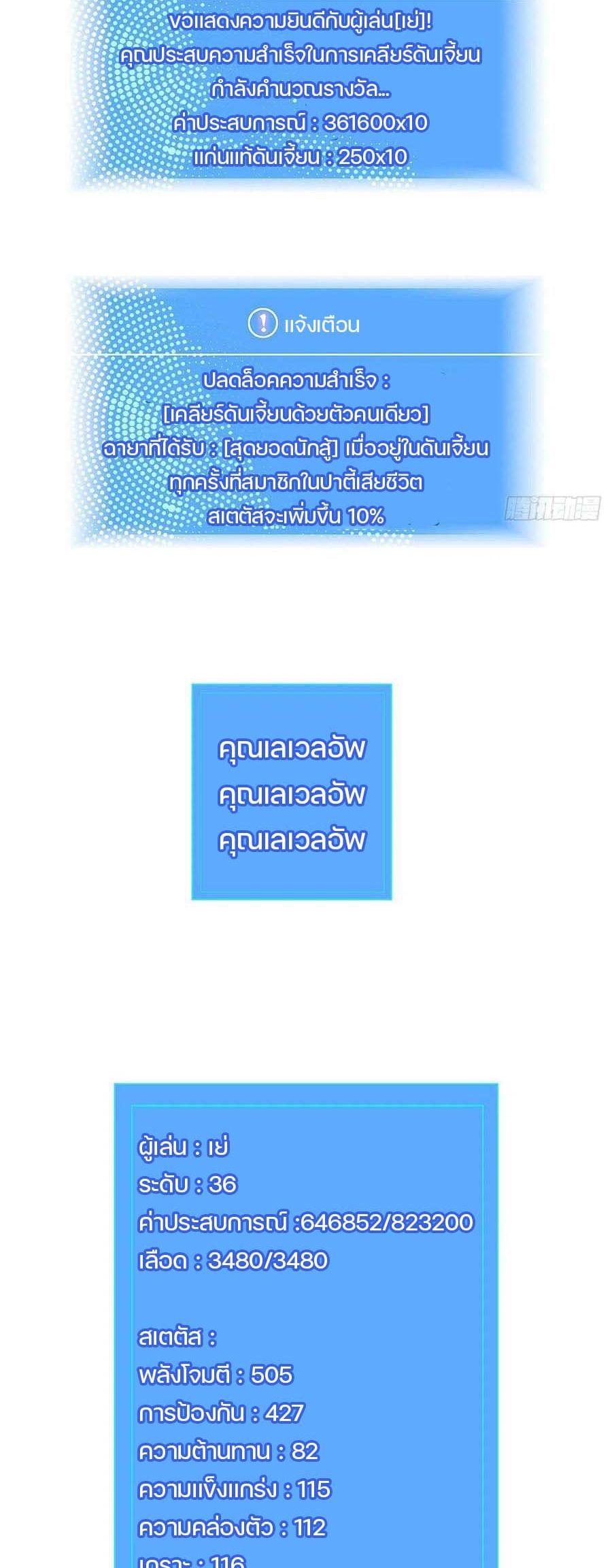 Manga-lc-com อ่านมังงะ อ่านการ์ตูน ออนไลน์ ฟรี It All Starts With Playing Game Seriously ตอนที่ 1 2 3 4 5 6 7 8 9 10 11 12 13 14 ฟรี ไม่มีโฆษณา Manga-lc - อ่าน มังงะ อ่าน การ์ตูน ออนไลน์ อ่านมังงะ ฟรี