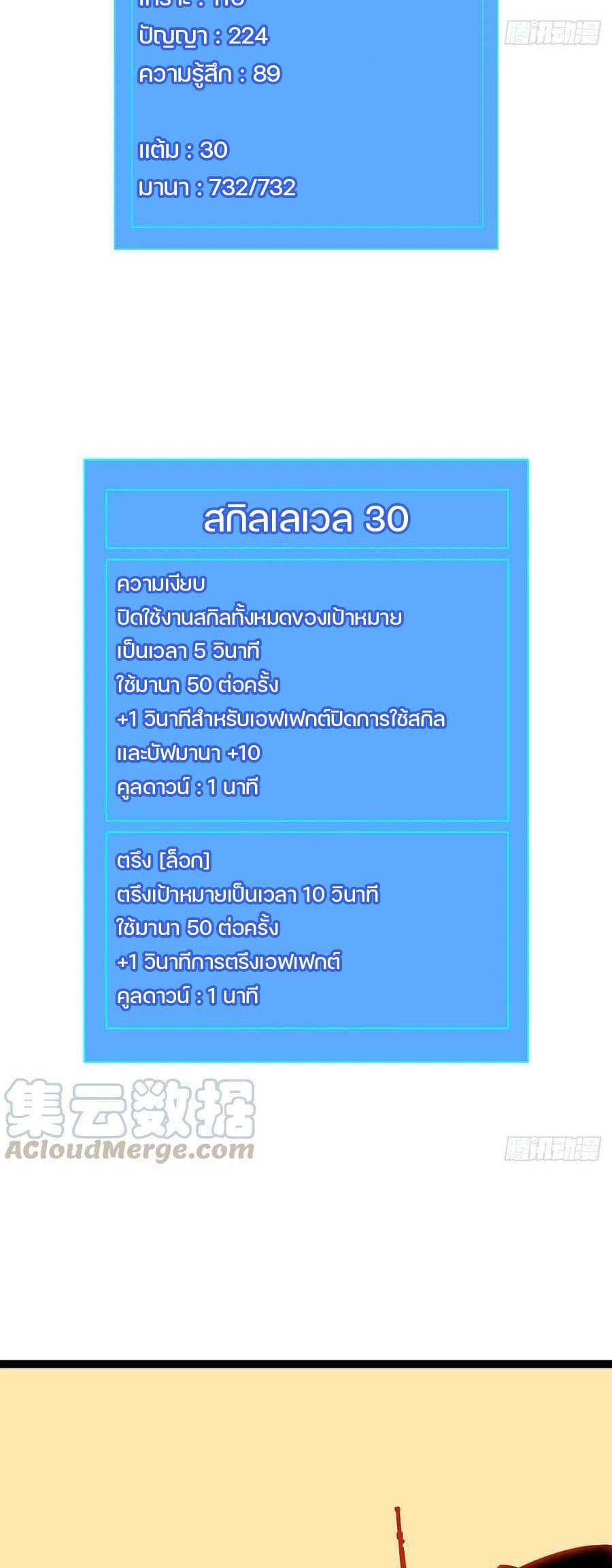 Manga-lc-com อ่านมังงะ อ่านการ์ตูน ออนไลน์ ฟรี It All Starts With Playing Game Seriously ตอนที่ 1 2 3 4 5 6 7 8 9 10 11 12 13 14 ฟรี ไม่มีโฆษณา Manga-lc - อ่าน มังงะ อ่าน การ์ตูน ออนไลน์ อ่านมังงะ ฟรี