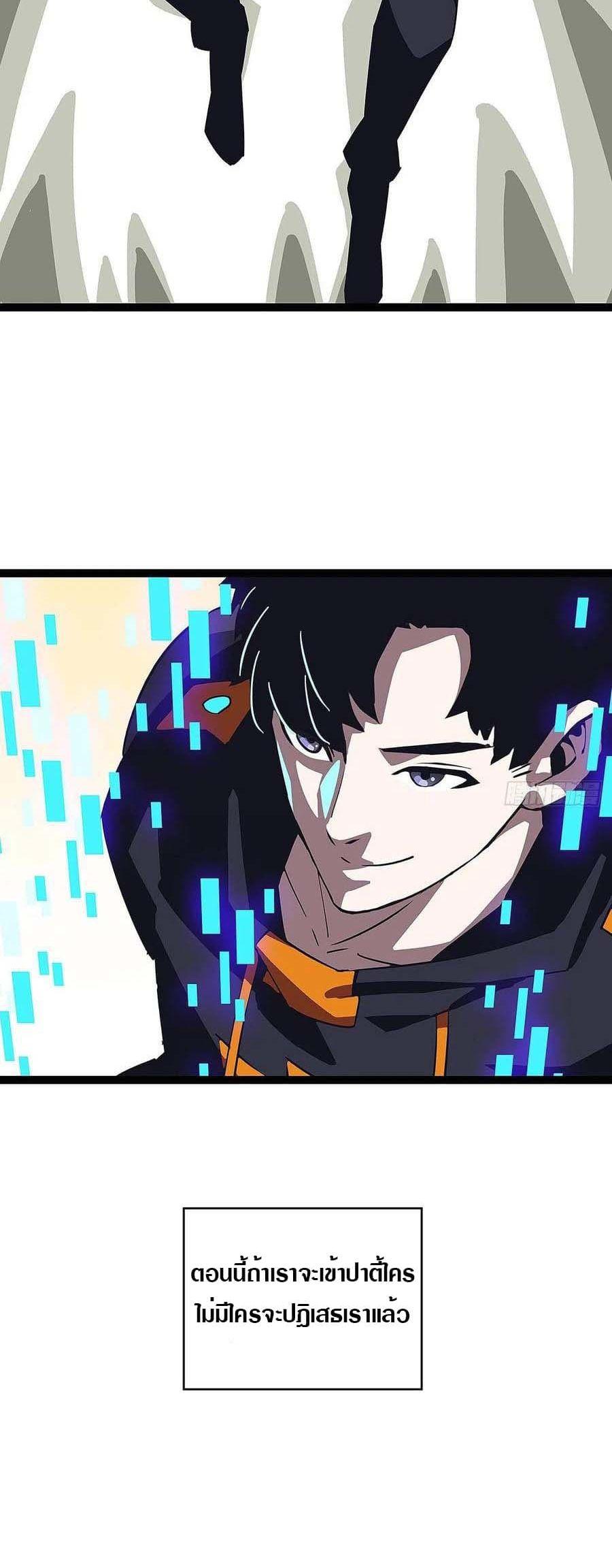 Manga-lc-com อ่านมังงะ อ่านการ์ตูน ออนไลน์ ฟรี It All Starts With Playing Game Seriously ตอนที่ 1 2 3 4 5 6 7 8 9 10 11 12 13 14 ฟรี ไม่มีโฆษณา Manga-lc - อ่าน มังงะ อ่าน การ์ตูน ออนไลน์ อ่านมังงะ ฟรี