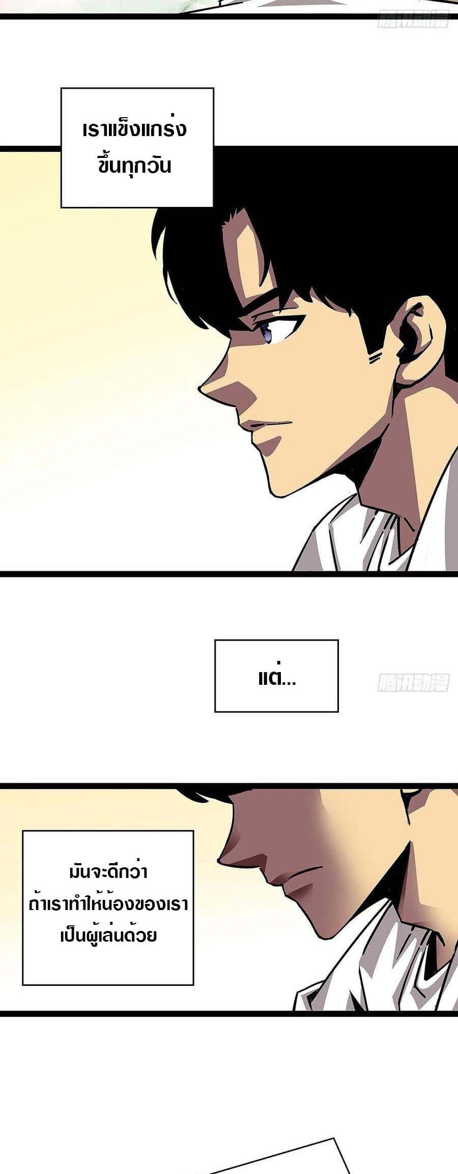 Manga-lc-com อ่านมังงะ อ่านการ์ตูน ออนไลน์ ฟรี It All Starts With Playing Game Seriously ตอนที่ 1 2 3 4 5 6 7 8 9 10 11 12 13 14 ฟรี ไม่มีโฆษณา Manga-lc - อ่าน มังงะ อ่าน การ์ตูน ออนไลน์ อ่านมังงะ ฟรี