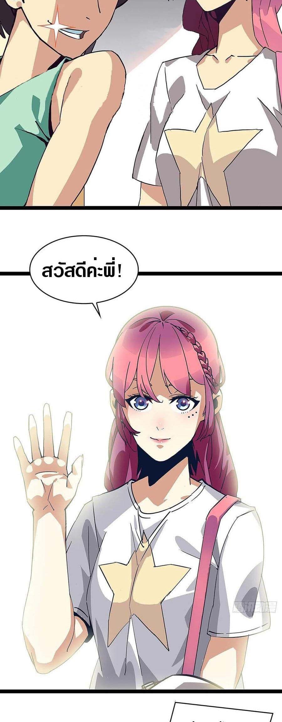 Manga-lc-com อ่านมังงะ อ่านการ์ตูน ออนไลน์ ฟรี It All Starts With Playing Game Seriously ตอนที่ 1 2 3 4 5 6 7 8 9 10 11 12 13 14 ฟรี ไม่มีโฆษณา Manga-lc - อ่าน มังงะ อ่าน การ์ตูน ออนไลน์ อ่านมังงะ ฟรี