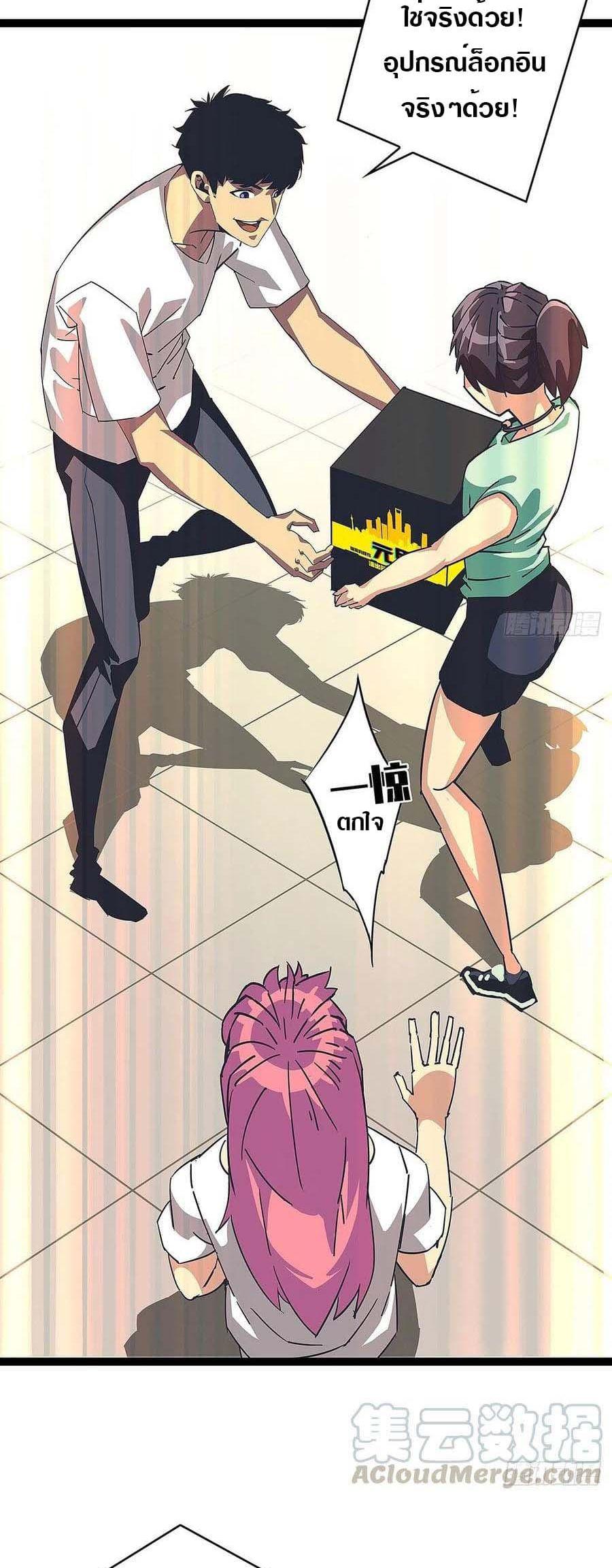 Manga-lc-com อ่านมังงะ อ่านการ์ตูน ออนไลน์ ฟรี It All Starts With Playing Game Seriously ตอนที่ 1 2 3 4 5 6 7 8 9 10 11 12 13 14 ฟรี ไม่มีโฆษณา Manga-lc - อ่าน มังงะ อ่าน การ์ตูน ออนไลน์ อ่านมังงะ ฟรี