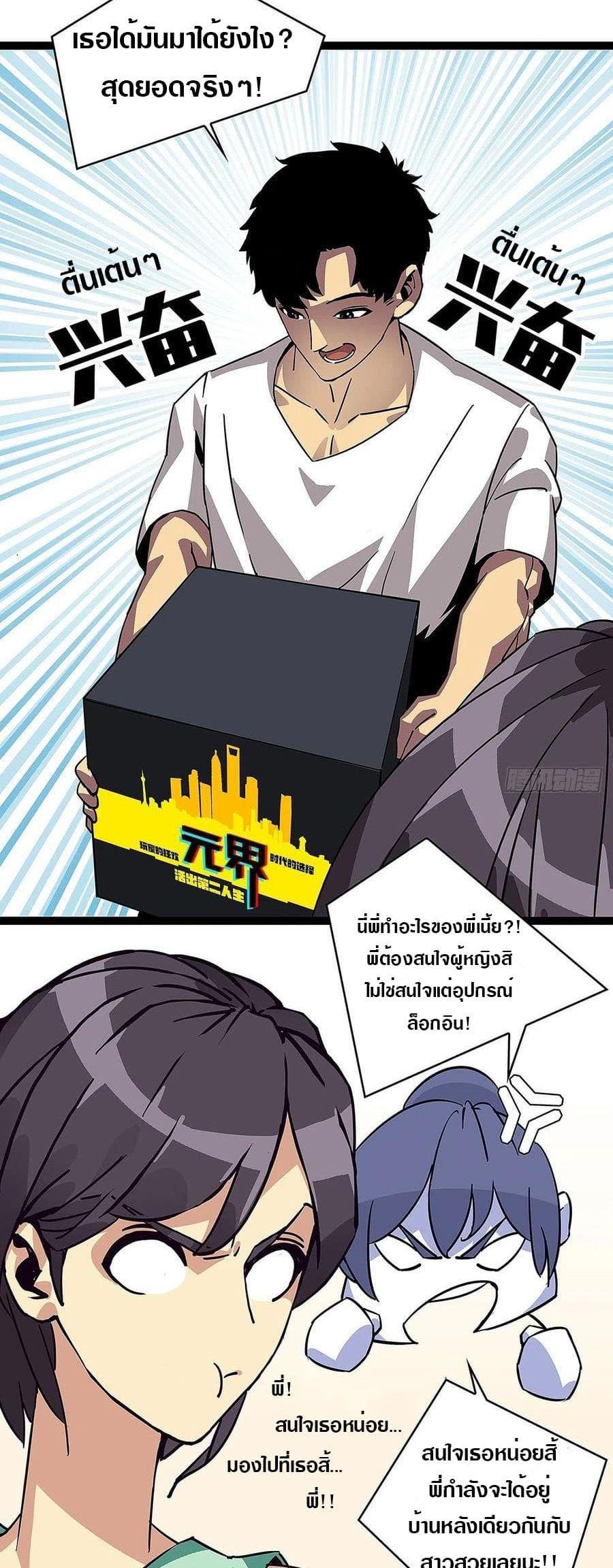 Manga-lc-com อ่านมังงะ อ่านการ์ตูน ออนไลน์ ฟรี It All Starts With Playing Game Seriously ตอนที่ 1 2 3 4 5 6 7 8 9 10 11 12 13 14 ฟรี ไม่มีโฆษณา Manga-lc - อ่าน มังงะ อ่าน การ์ตูน ออนไลน์ อ่านมังงะ ฟรี