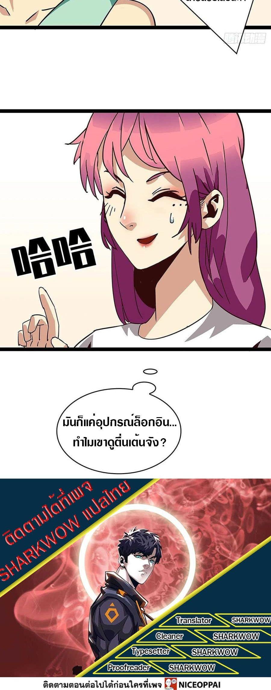 Manga-lc-com อ่านมังงะ อ่านการ์ตูน ออนไลน์ ฟรี It All Starts With Playing Game Seriously ตอนที่ 1 2 3 4 5 6 7 8 9 10 11 12 13 14 ฟรี ไม่มีโฆษณา Manga-lc - อ่าน มังงะ อ่าน การ์ตูน ออนไลน์ อ่านมังงะ ฟรี