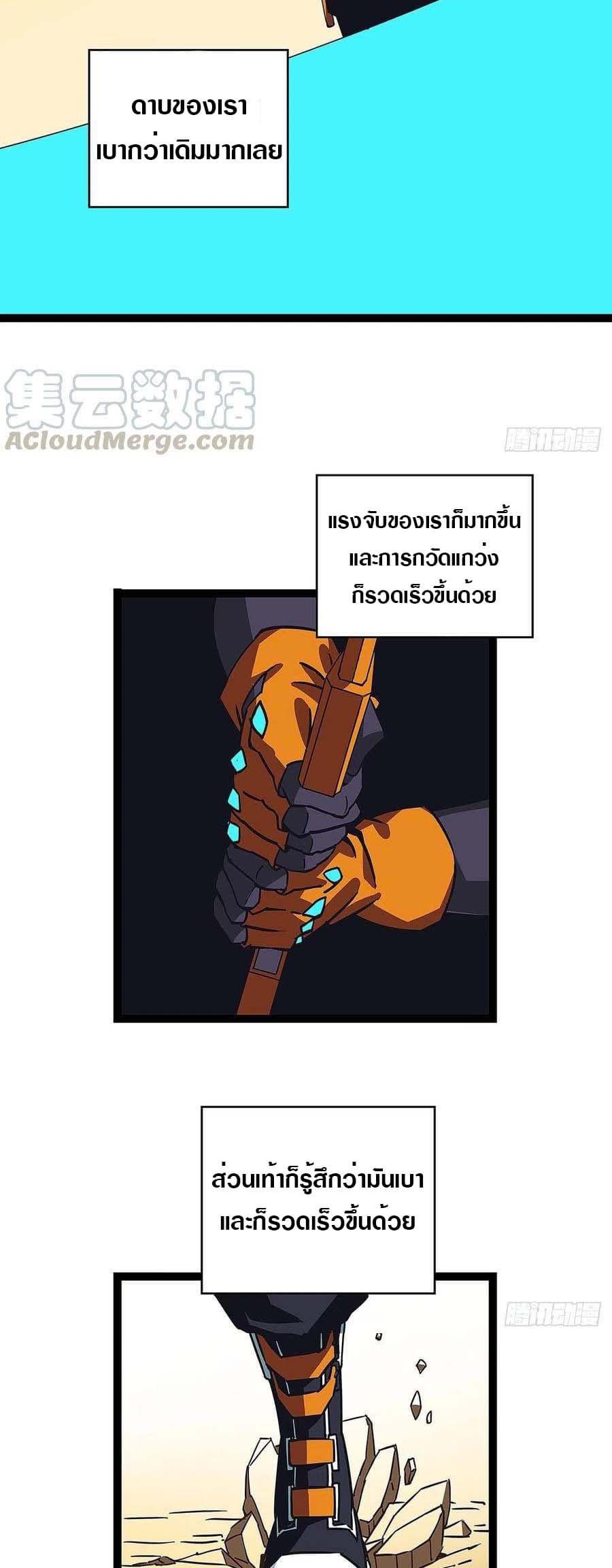 Manga-lc-com อ่านมังงะ อ่านการ์ตูน ออนไลน์ ฟรี It All Starts With Playing Game Seriously ตอนที่ 1 2 3 4 5 6 7 8 9 10 11 12 13 14 ฟรี ไม่มีโฆษณา Manga-lc - อ่าน มังงะ อ่าน การ์ตูน ออนไลน์ อ่านมังงะ ฟรี
