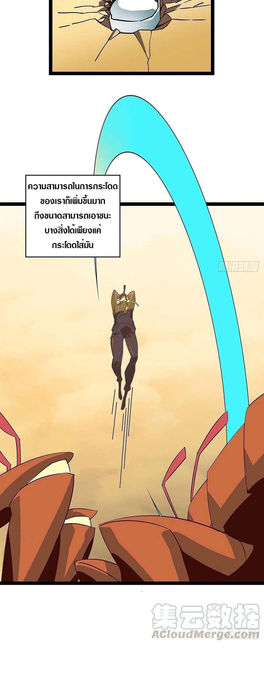 Manga-lc-com อ่านมังงะ อ่านการ์ตูน ออนไลน์ ฟรี It All Starts With Playing Game Seriously ตอนที่ 1 2 3 4 5 6 7 8 9 10 11 12 13 14 ฟรี ไม่มีโฆษณา Manga-lc - อ่าน มังงะ อ่าน การ์ตูน ออนไลน์ อ่านมังงะ ฟรี