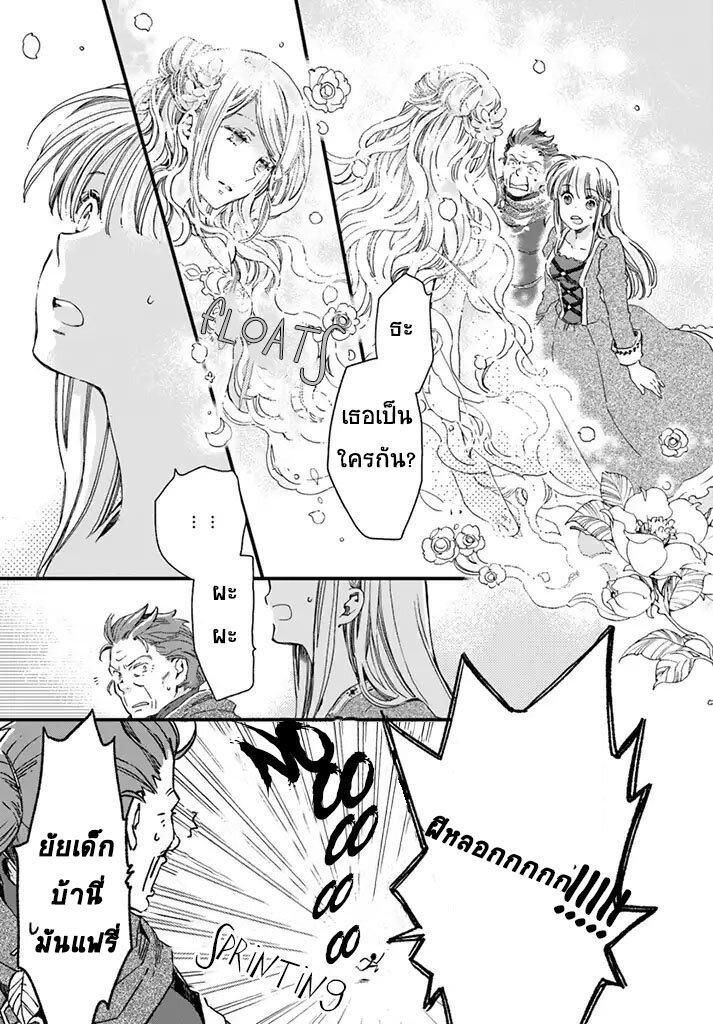 Manga-lc-com อ่านมังงะ อ่านการ์ตูน ออนไลน์ ฟรี Fukushuu wo Chikatta Shironeko wa Ryuuou no Hiza no Ue de Damin wo Musaboru ตอนที่ 1 2 3 4 5 6 7 8 9 10 11 12 13 14 ฟรี ไม่มีโฆษณา Manga-lc - อ่าน มังงะ อ่าน การ์ตูน ออนไลน์ อ่านมังงะ ฟรี