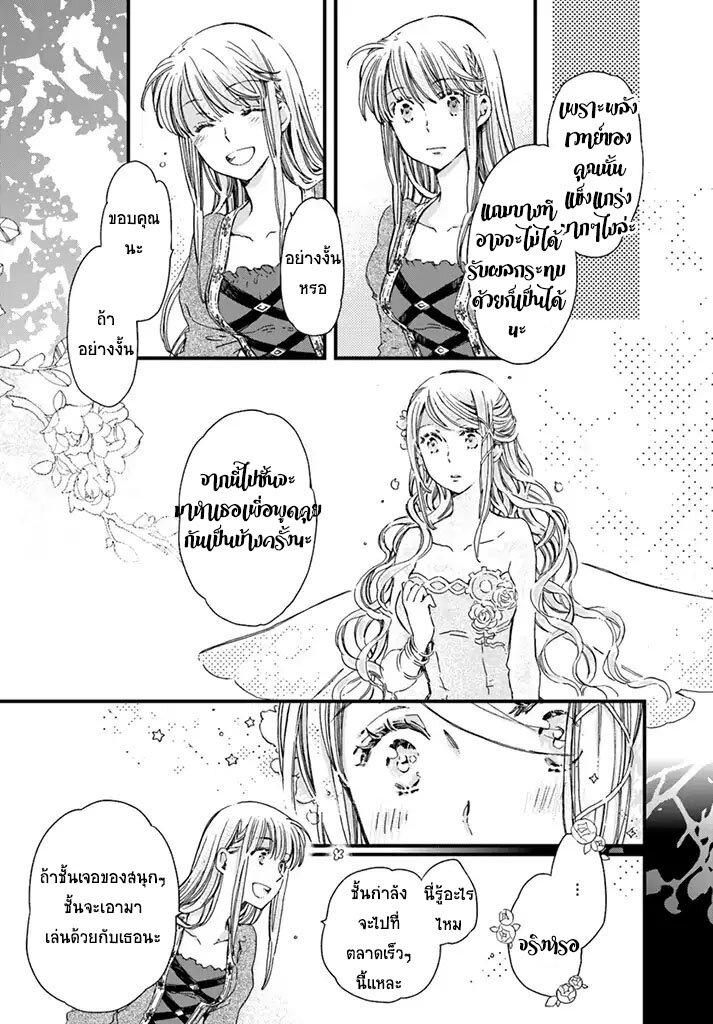 Manga-lc-com อ่านมังงะ อ่านการ์ตูน ออนไลน์ ฟรี Fukushuu wo Chikatta Shironeko wa Ryuuou no Hiza no Ue de Damin wo Musaboru ตอนที่ 1 2 3 4 5 6 7 8 9 10 11 12 13 14 ฟรี ไม่มีโฆษณา Manga-lc - อ่าน มังงะ อ่าน การ์ตูน ออนไลน์ อ่านมังงะ ฟรี