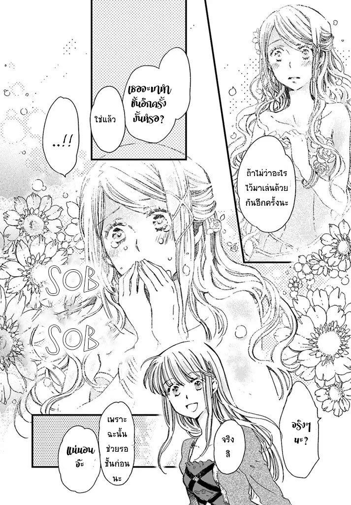 Manga-lc-com อ่านมังงะ อ่านการ์ตูน ออนไลน์ ฟรี Fukushuu wo Chikatta Shironeko wa Ryuuou no Hiza no Ue de Damin wo Musaboru ตอนที่ 1 2 3 4 5 6 7 8 9 10 11 12 13 14 ฟรี ไม่มีโฆษณา Manga-lc - อ่าน มังงะ อ่าน การ์ตูน ออนไลน์ อ่านมังงะ ฟรี