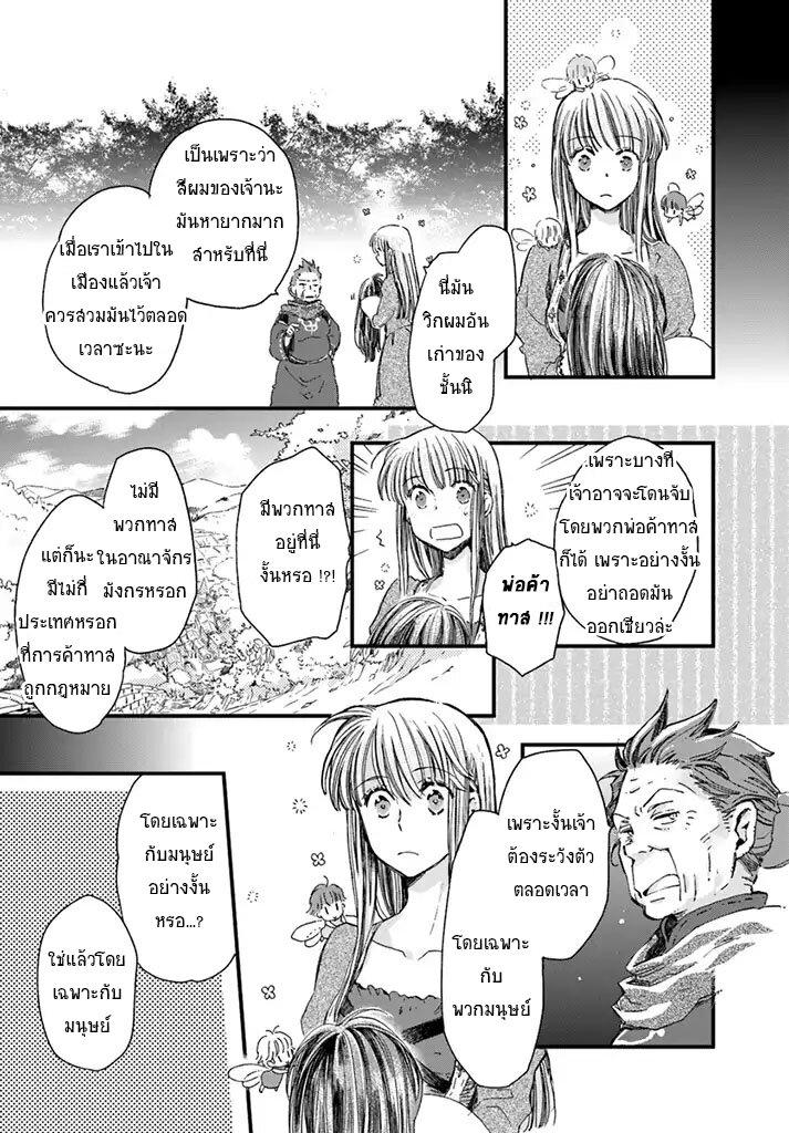 Manga-lc-com อ่านมังงะ อ่านการ์ตูน ออนไลน์ ฟรี Fukushuu wo Chikatta Shironeko wa Ryuuou no Hiza no Ue de Damin wo Musaboru ตอนที่ 1 2 3 4 5 6 7 8 9 10 11 12 13 14 ฟรี ไม่มีโฆษณา Manga-lc - อ่าน มังงะ อ่าน การ์ตูน ออนไลน์ อ่านมังงะ ฟรี