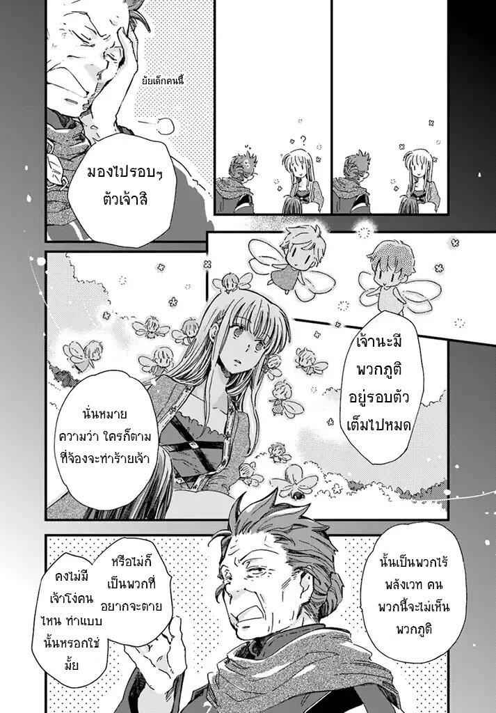 Manga-lc-com อ่านมังงะ อ่านการ์ตูน ออนไลน์ ฟรี Fukushuu wo Chikatta Shironeko wa Ryuuou no Hiza no Ue de Damin wo Musaboru ตอนที่ 1 2 3 4 5 6 7 8 9 10 11 12 13 14 ฟรี ไม่มีโฆษณา Manga-lc - อ่าน มังงะ อ่าน การ์ตูน ออนไลน์ อ่านมังงะ ฟรี