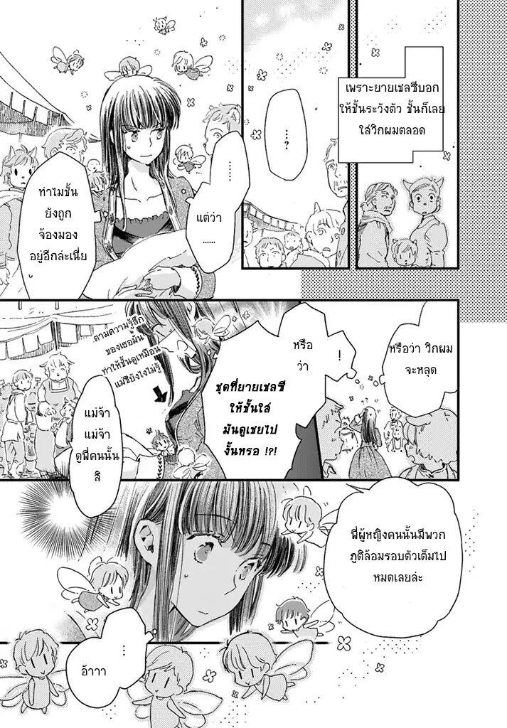Manga-lc-com อ่านมังงะ อ่านการ์ตูน ออนไลน์ ฟรี Fukushuu wo Chikatta Shironeko wa Ryuuou no Hiza no Ue de Damin wo Musaboru ตอนที่ 1 2 3 4 5 6 7 8 9 10 11 12 13 14 ฟรี ไม่มีโฆษณา Manga-lc - อ่าน มังงะ อ่าน การ์ตูน ออนไลน์ อ่านมังงะ ฟรี
