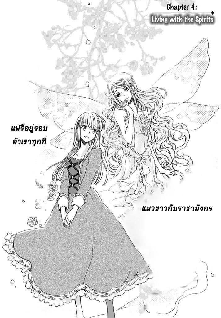 Manga-lc-com อ่านมังงะ อ่านการ์ตูน ออนไลน์ ฟรี Fukushuu wo Chikatta Shironeko wa Ryuuou no Hiza no Ue de Damin wo Musaboru ตอนที่ 1 2 3 4 5 6 7 8 9 10 11 12 13 14 ฟรี ไม่มีโฆษณา Manga-lc - อ่าน มังงะ อ่าน การ์ตูน ออนไลน์ อ่านมังงะ ฟรี